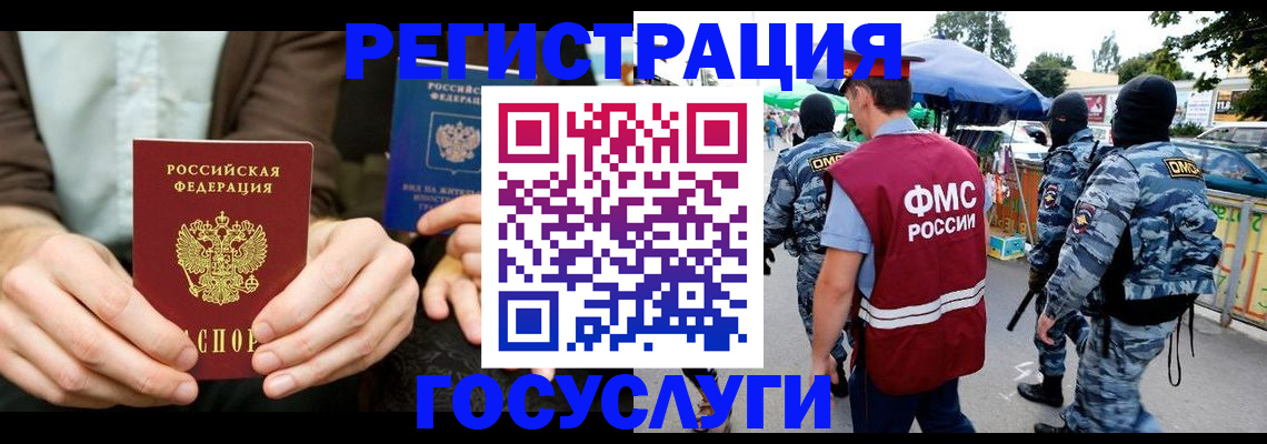 регистрация для дет. сада в Юрге